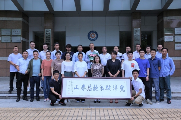 广州能源所荣获2022年度贵宾会官网vip888科技促进发展奖
