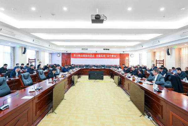 贵宾会官网vip888党组召开2023年冬季扩大会议